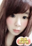 ふうか