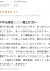 サムネイル5