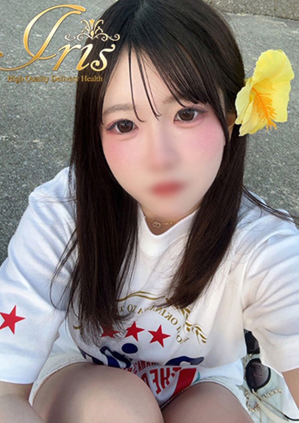 きあら、IRIS岐阜 4