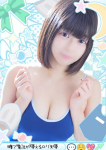 梅田メンズエステ すいみんぐすくーる、みく