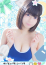 みく