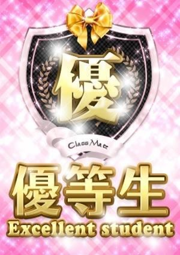 かりん、クラスメイト