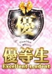 かりん、クラスメイト