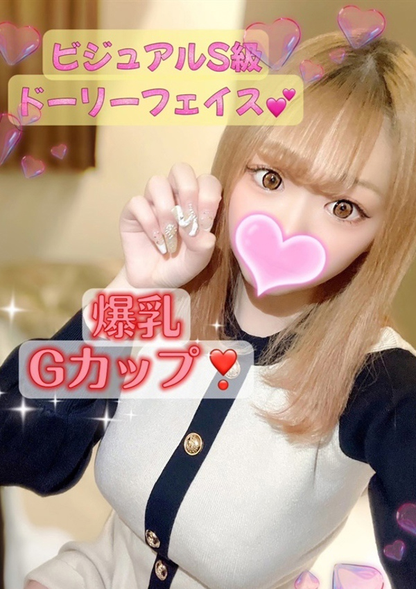 菜緒/なお、プロフィール姫路 3