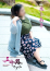 サムネイル14