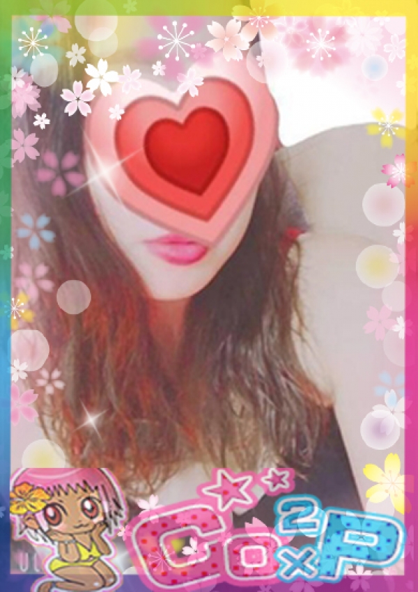 みりあ★超美肌、ココナッツパラダイス 1