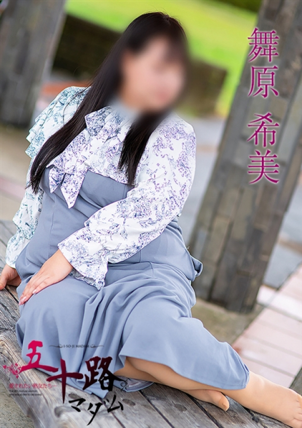 舞原希美、五十路マダム金沢店(カサブランカグループ) 3