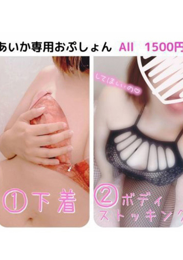 あいか、紳士な僕はふんわり彼女の調教師 3
