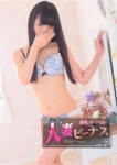 あおい