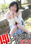 あお