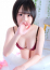 青葉はるな