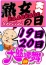 サムネイル2