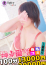 サムネイル3