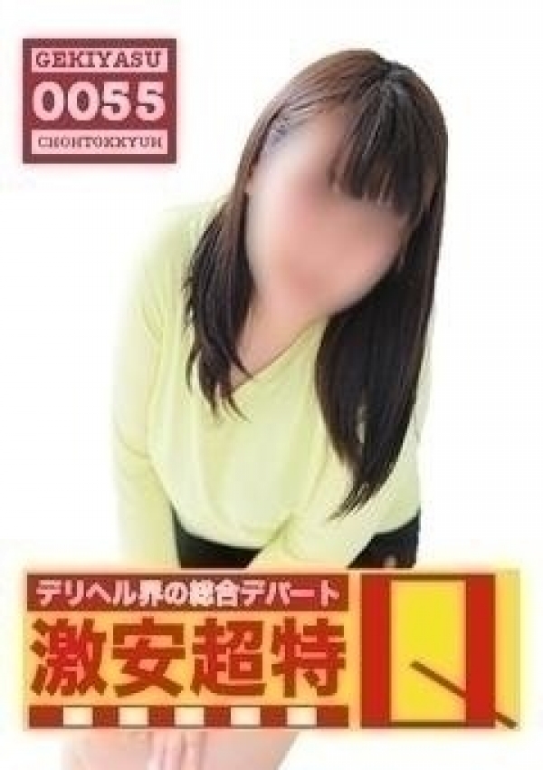 くおん、デリヘル界の総合デパート 札幌激安超特Q