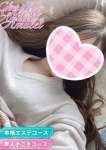 ななか★★、新潟風俗Cherish Amulet