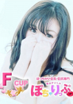 せつな、岡山デリヘルぽちゃりっぷ