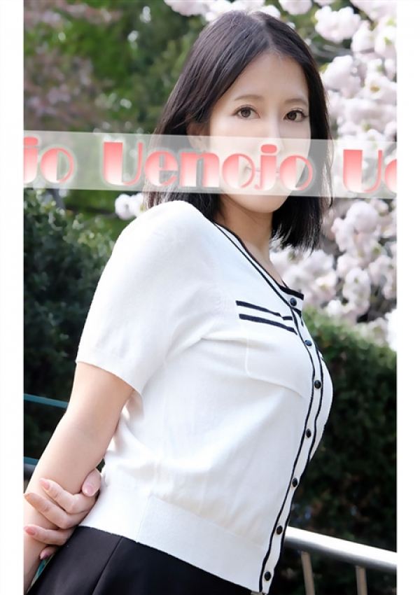 環(たまき)、上野人妻城 2