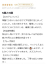 サムネイル13