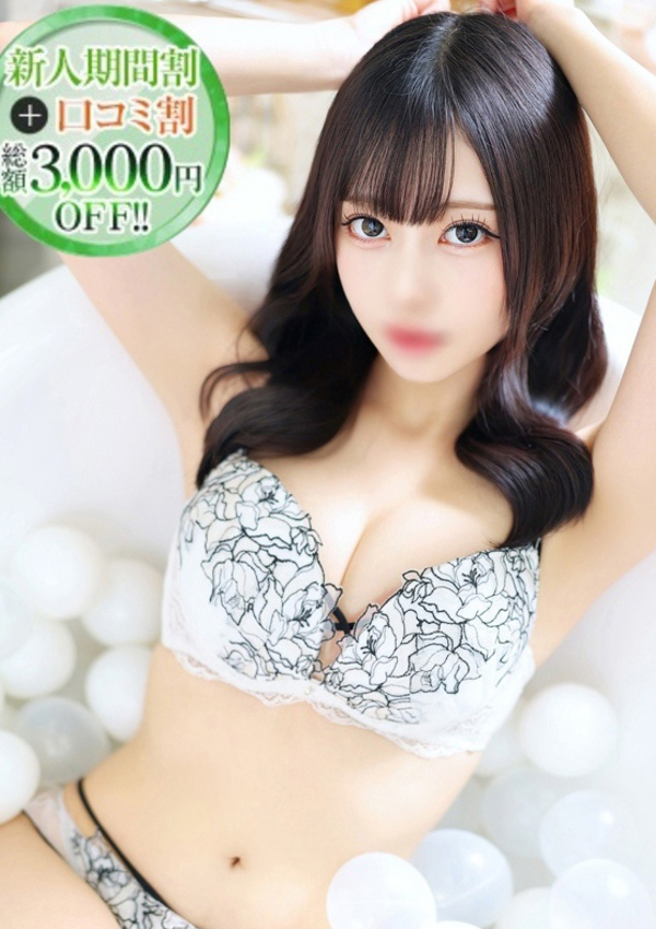 あんず、STELLA NEXT-ステラネクスト- 1