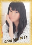 梨華(りか)