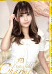Charme(シャルム)、ゆり