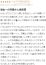 サムネイル12