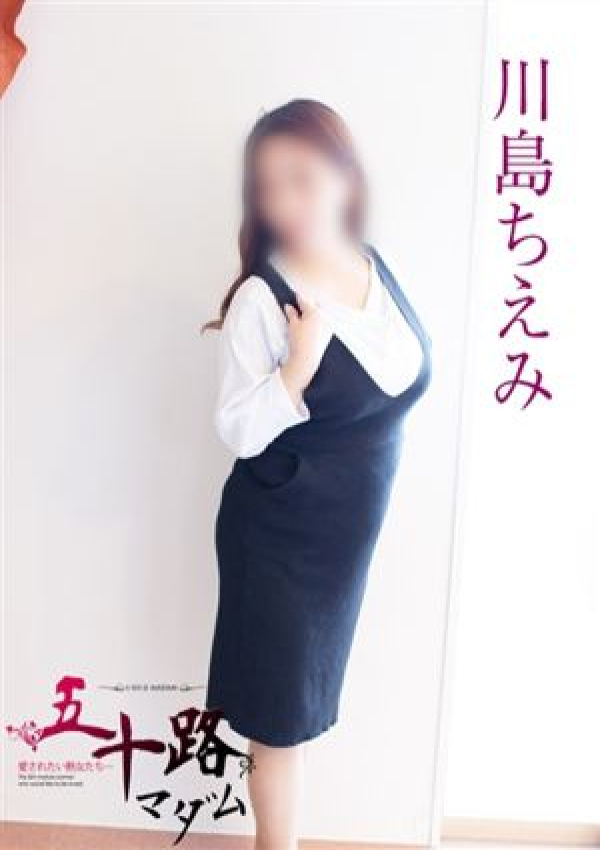 川島ちえみ、五十路マダム姫路店(カサブランカグループ)