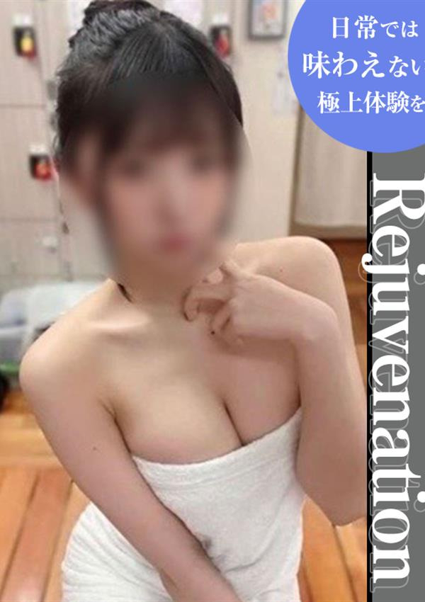 快楽回春マッサージ、今井れおな