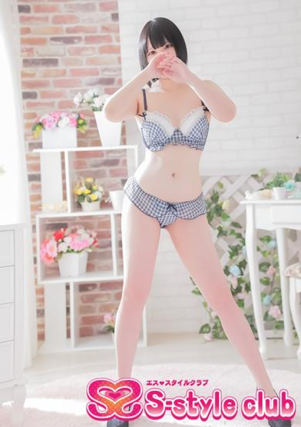 あの、S-style club 4