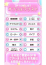 サムネイル7