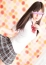 なつね