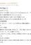 サムネイル11