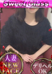新人・さおり、クラッシー四日市