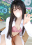 サムネイル3