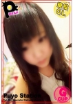 いずみ