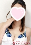 回春マッサージメンズエステ宇都宮、大島 優子