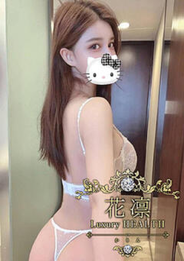 花凜 Luxury HEALTH、愛園あげは