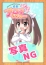 サムネイル2