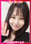 即リーチ一発!おねだりギャルズConection =りお=