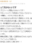 サムネイル7