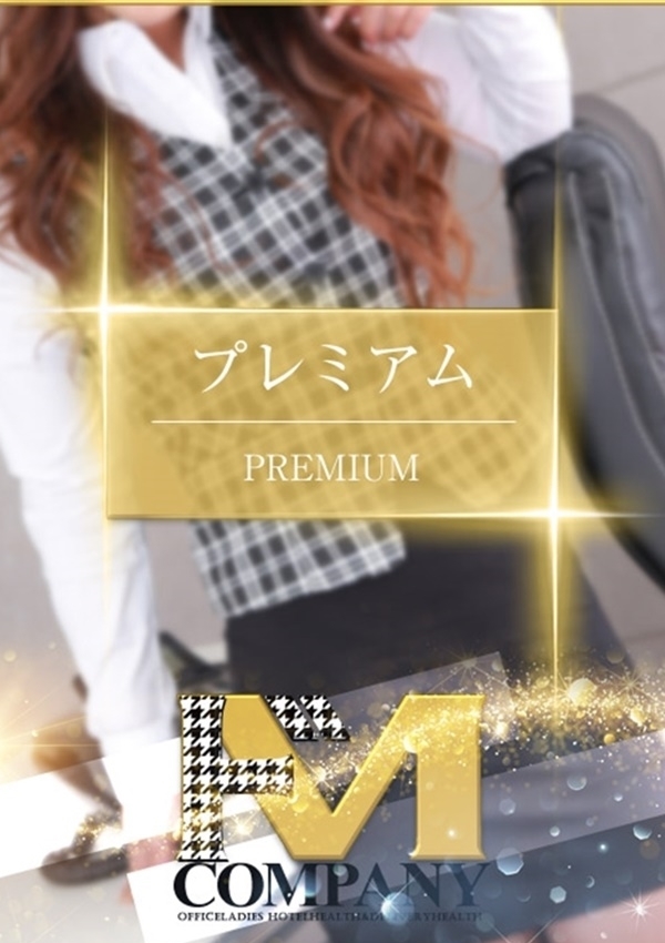 モエナ、ドMカンパニー大阪店