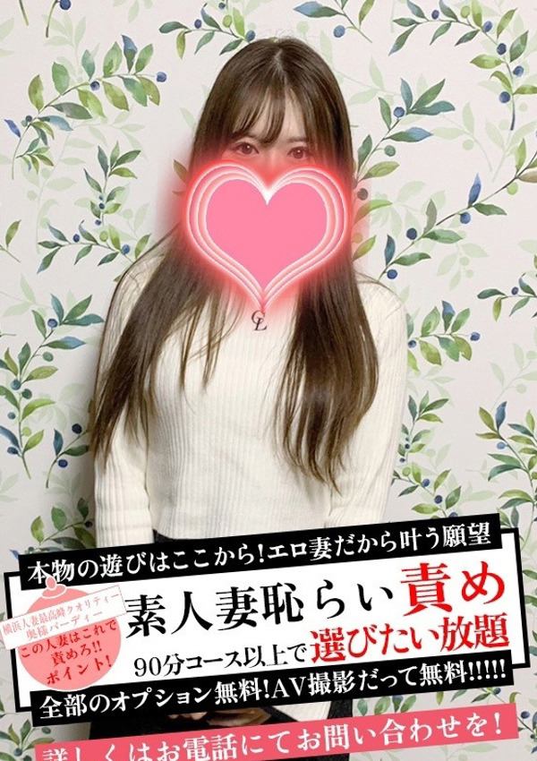 朝宮あかり、ブルーバード川崎