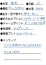 サムネイル9