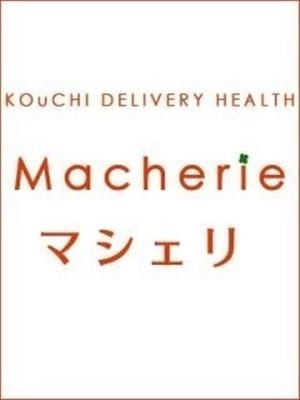 せな、マシェリ 5