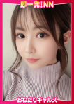=みなみ=、即リーチ一発!おねだりギャルズConection