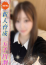 れいみ
