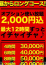 デートコース