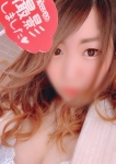 かずき♡限定出稼ぎ
