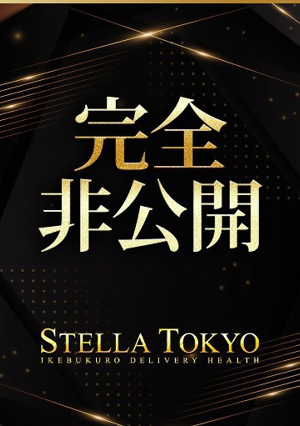 りな、STELLA TOKYO-ステラトウキョウ- 1