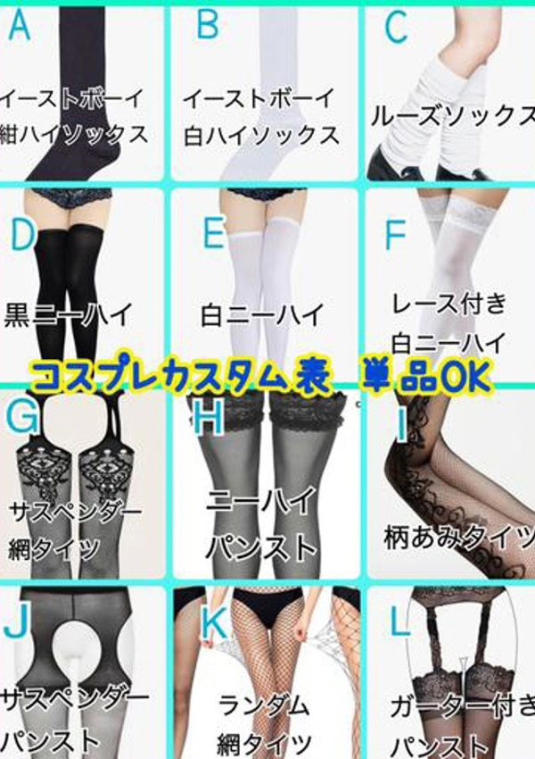 夏帆、京都痴女性感フェチ俱楽部 13